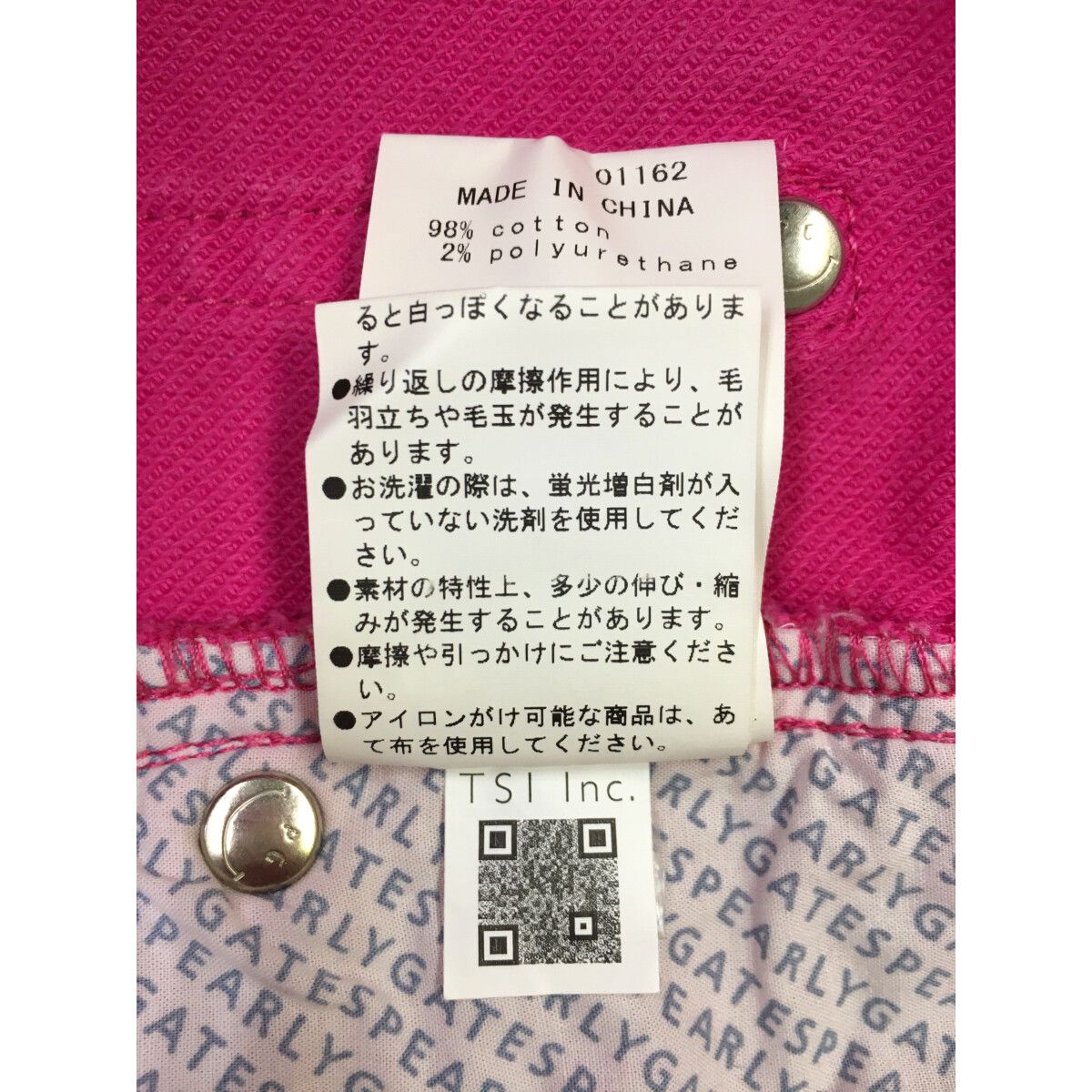 中古 レディース パーリーゲイツ PEARLY GATES パンツ 0(S) ピンク