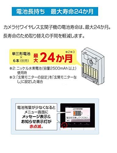 迅速に発送 アイホン ドアホン インターホン ワイヤレス 子機電池式 配線工事不要 4.3型モニター 卓上設置 動画録画 親機と子機セット ZA-TD 3 96 bd 8811