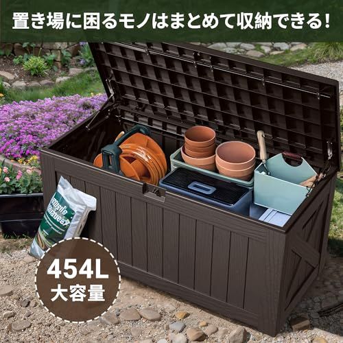 迅速に発送 Alebert｢アレベルト｣ 物置 収納庫 屋外 大型 454 L 大容量 ベランダ収納 倉庫 ベランダストッカー 屋外収納 コンテナ 大型収納ボックス 室外収納 防水|耐久|耐熱 アウトドア収納 おしゃれ 幅132*奥行き61* 54 e 8 d 82 b