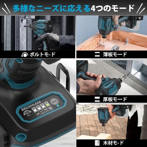  迅速に発送 MICWELL 充電式インパクトドライバー マキタ18 Vバッテリー互換 本体のみ 軽量6.35 mmインチ ブラシレスモーター 電動インパクトドライバー トルク260 N?m 4眼LED 4段変速?正逆転両用 スバッグ付き 68 df 43 cd その他 キッチン 食器