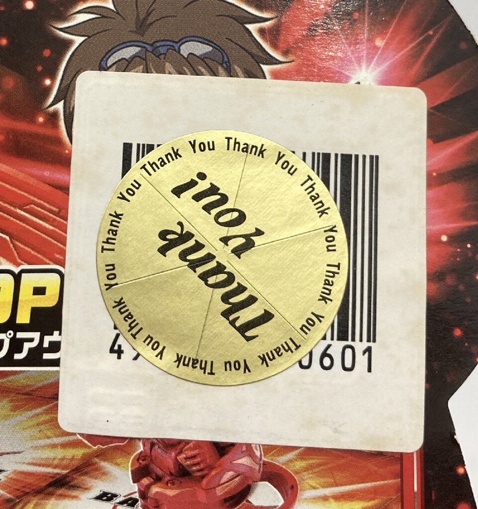 セガトイズ スターターパック/爆丸バトルブローラーズ