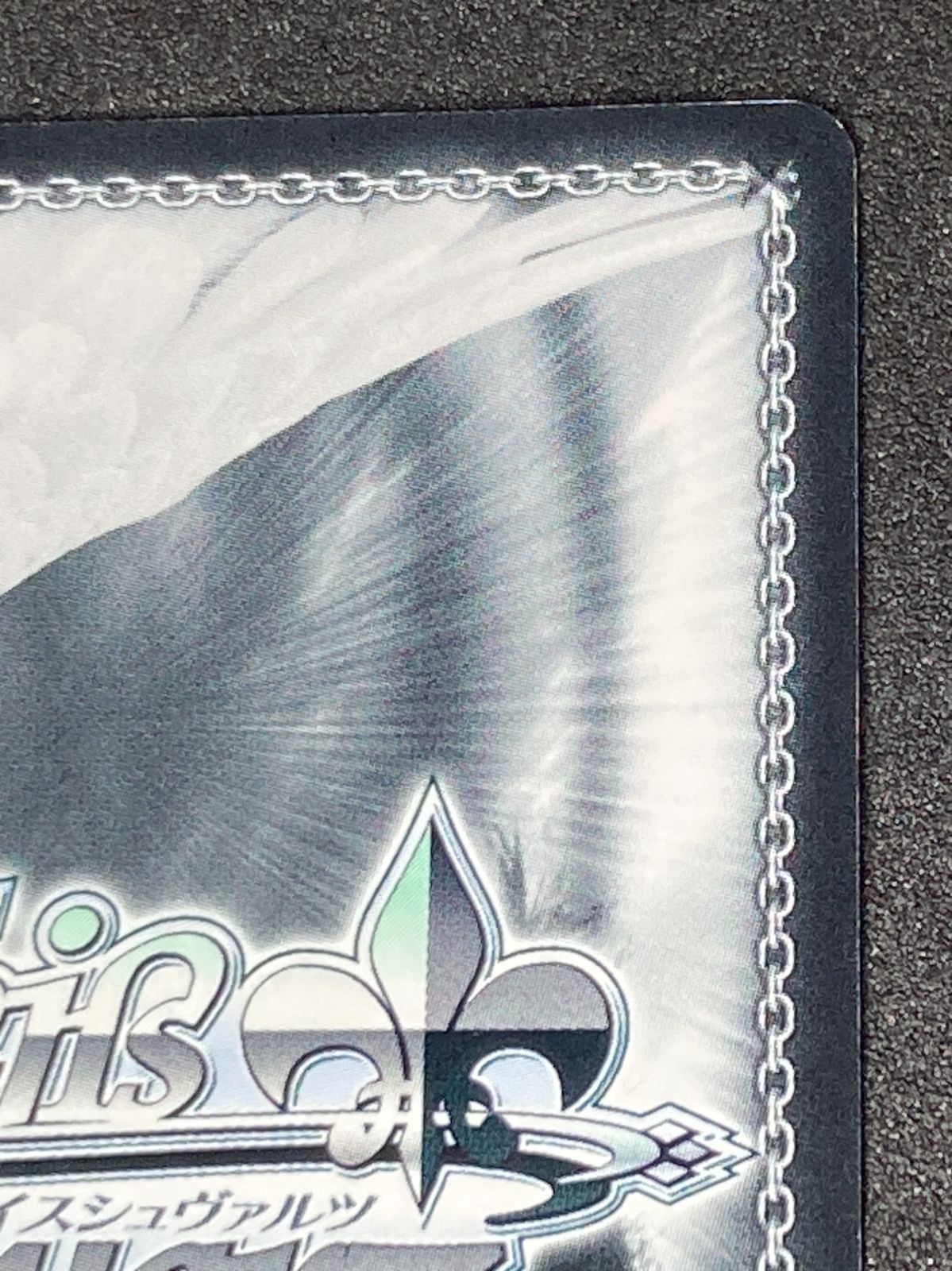 N2/W25-005SSP SSP 勝利宣言 フェイト - メルカリ