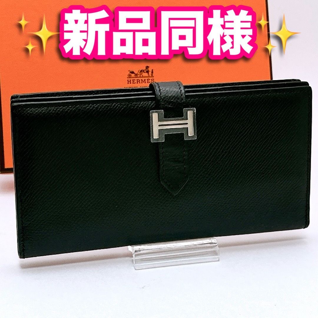 新品同様】エルメス HERMES ベアンスフレ ヴォーエプソン ブラック 黒