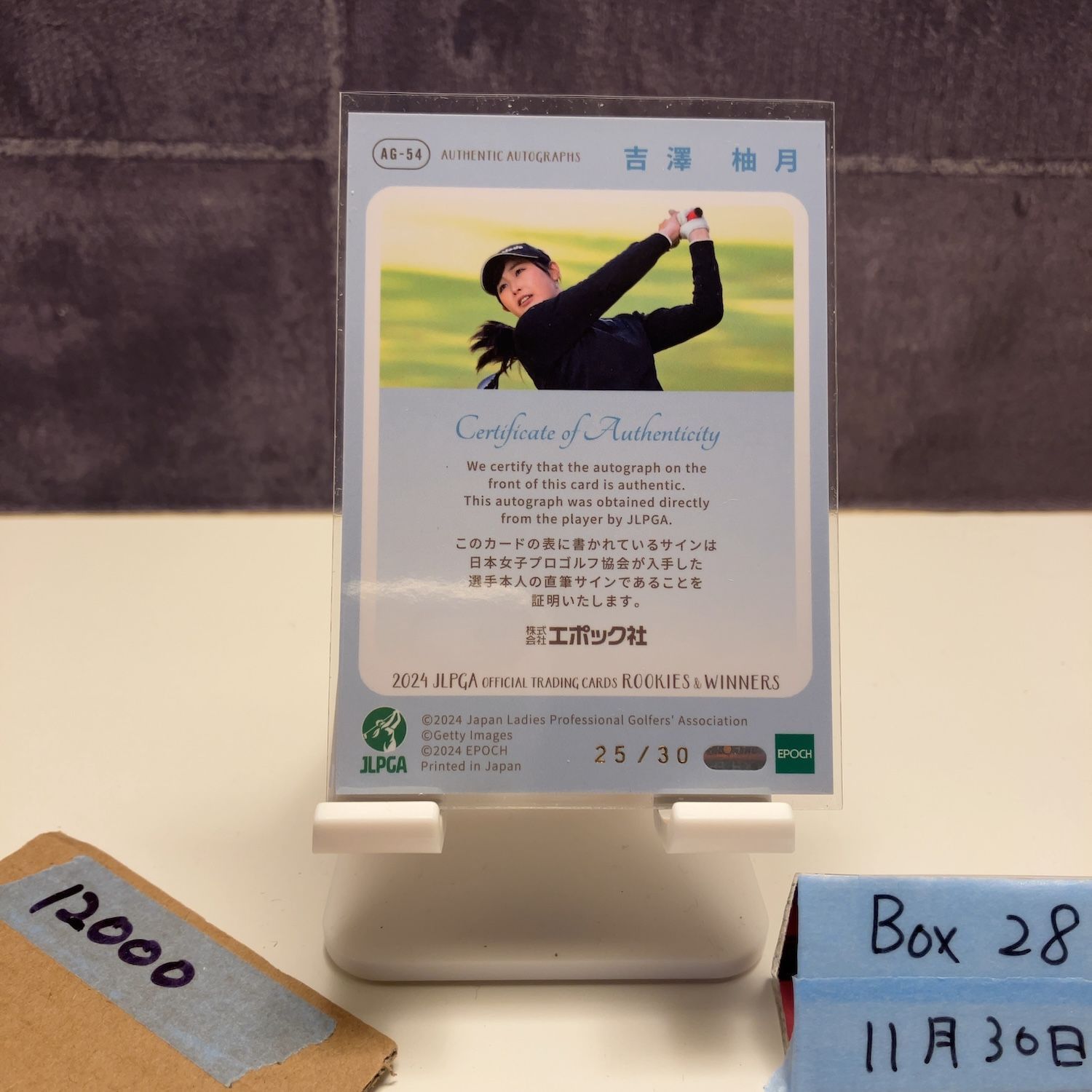 2024 EPOCH Woman's Pro Golfer 吉澤柚月 Yuzuki Yoshizawa 25/30 直筆