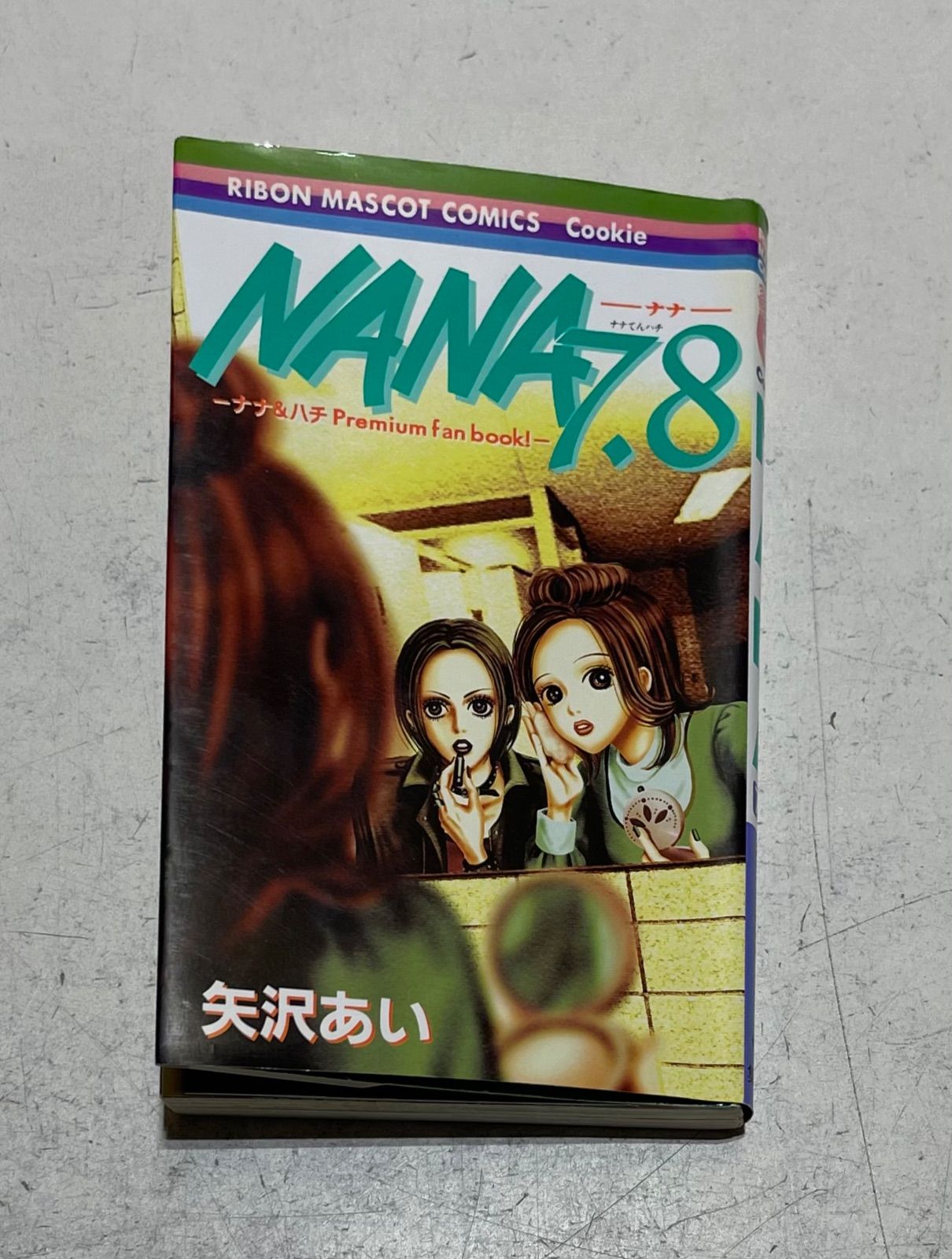 NANA - ナナ- コミック 全22巻完結セット 矢沢あい 集英社 - メルカリ