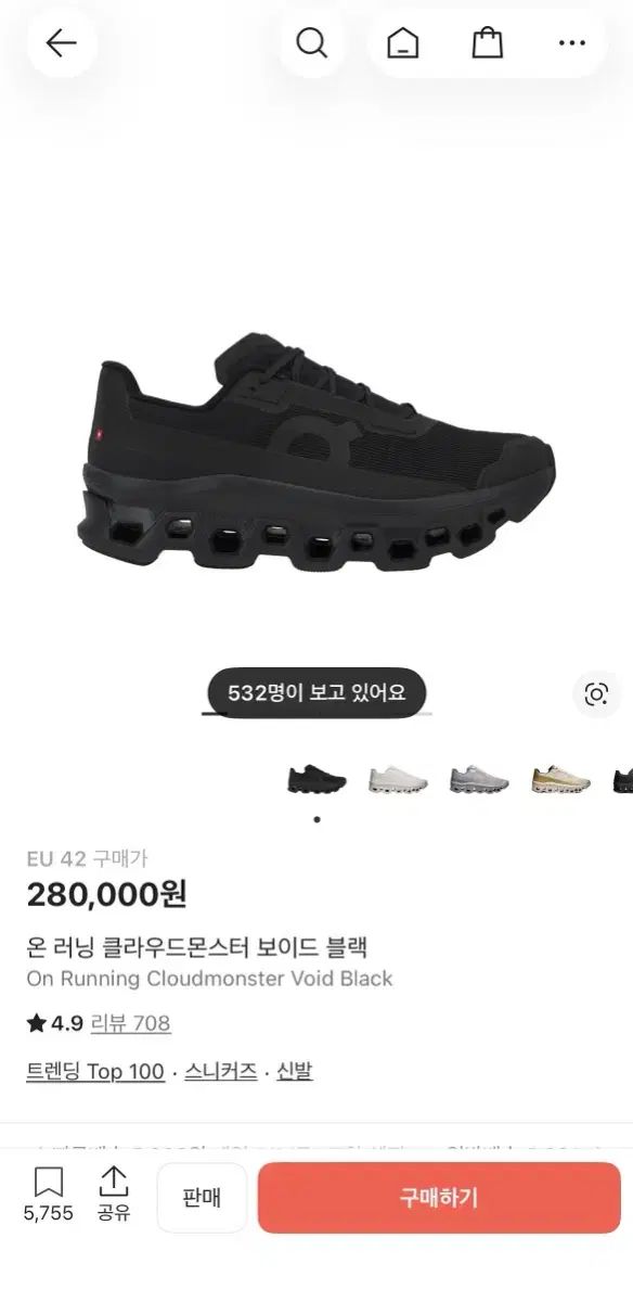 単 ランニング クラウドMONSTER Void ブラック 265