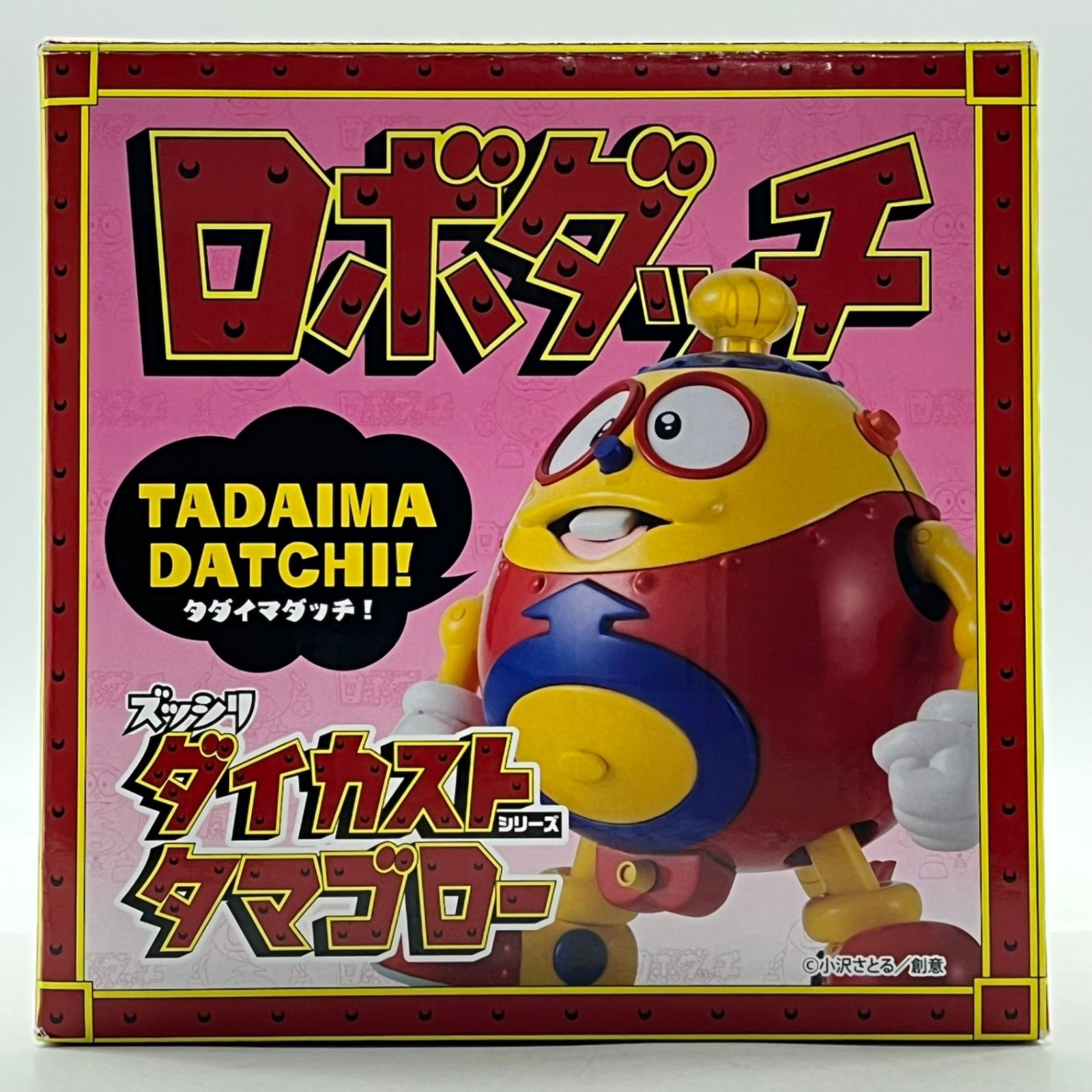 ズッシリ!ダイカストシリーズ ロボダッチ タマゴロー VOL.1 #ta - メルカリ