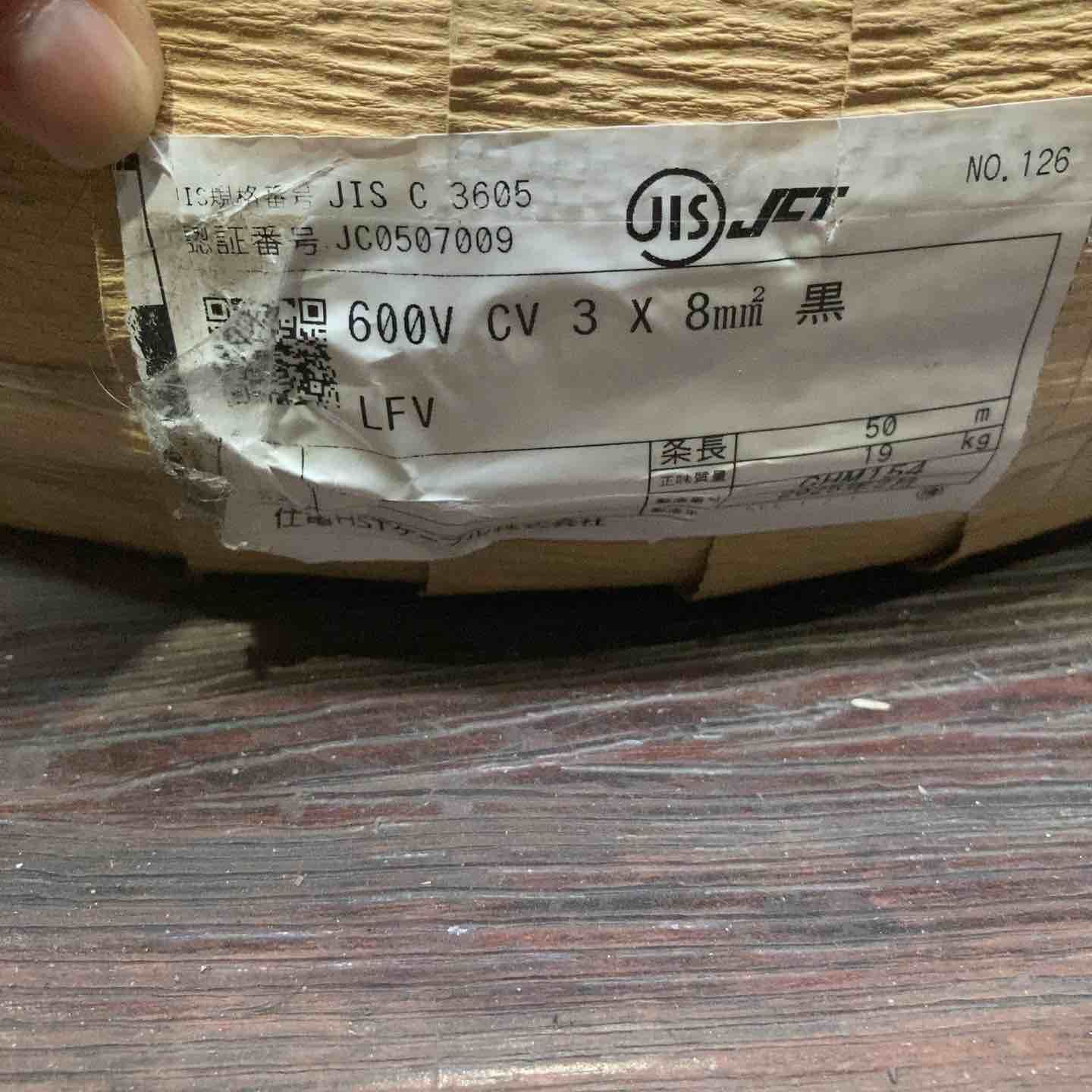 住電HSTケー CVケーブル 50 m