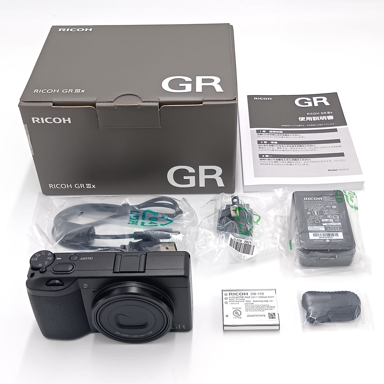 中古-美品| RICOH GR IIIx Ver.1.41 多言語対応 | Serial#:0129537