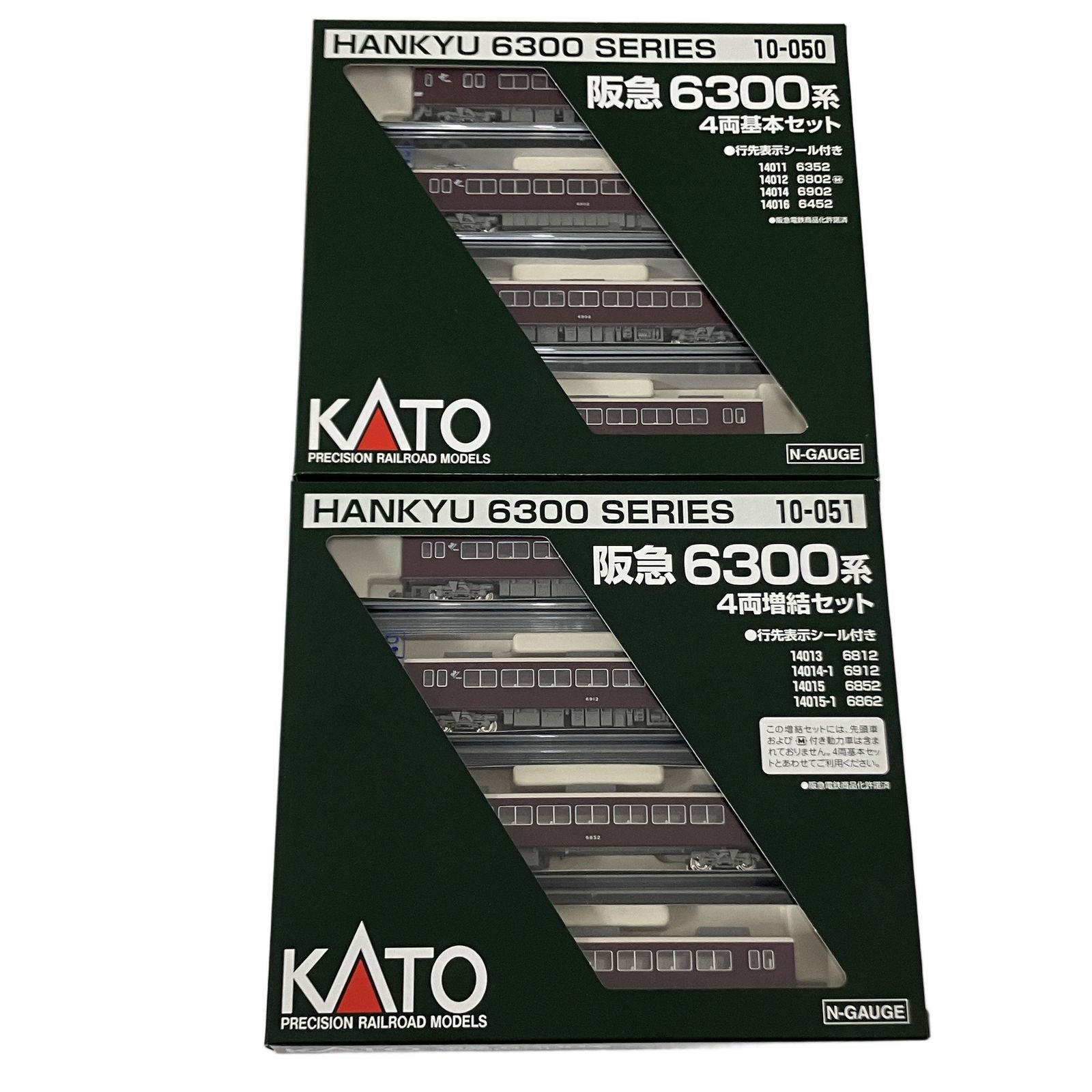 KATO 10-050 10-051 阪急6300系 基本 増結セット 鉄道模型 Nゲージ 8両
