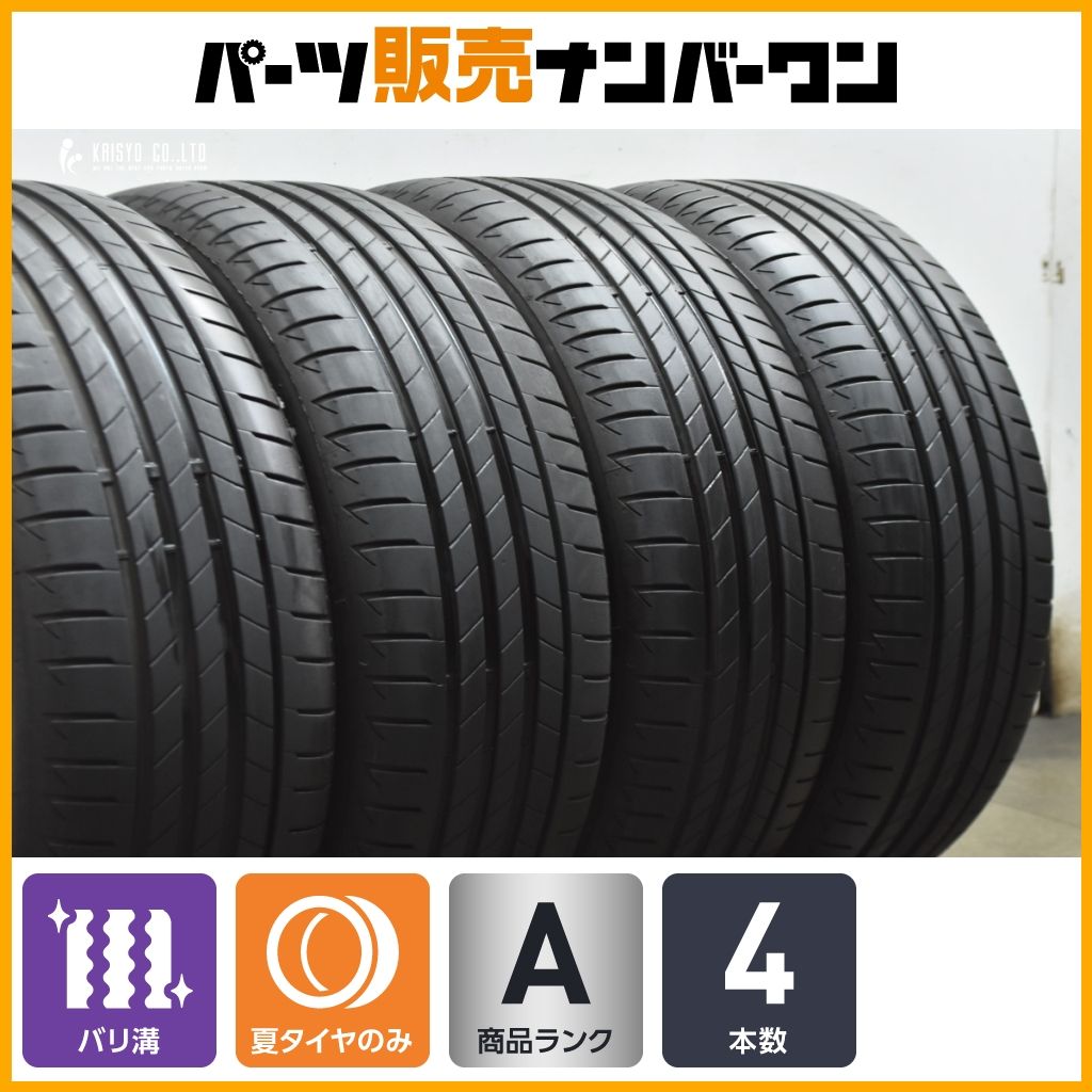 【バリ溝】ブリヂストン トランザ T005 225/45R18 4本販売 BMW承認 3シリーズ Cクラス クラウン プリウスα オデッセイ リーフ 即納可能