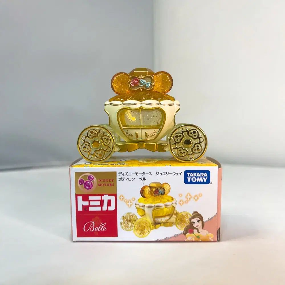 ディズニーモーターズ ジュエル JEWEL ウェイ ポルテロン ベル トミカ
