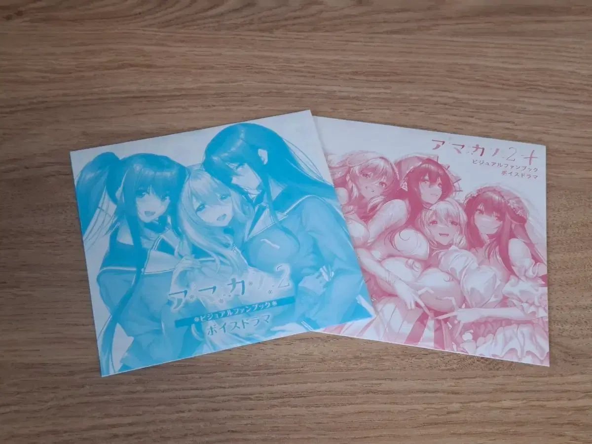 アマカノ2 THE SOUND ドラマCD アマカノ2 : ドラマCD ATQNDODT ちとせ 