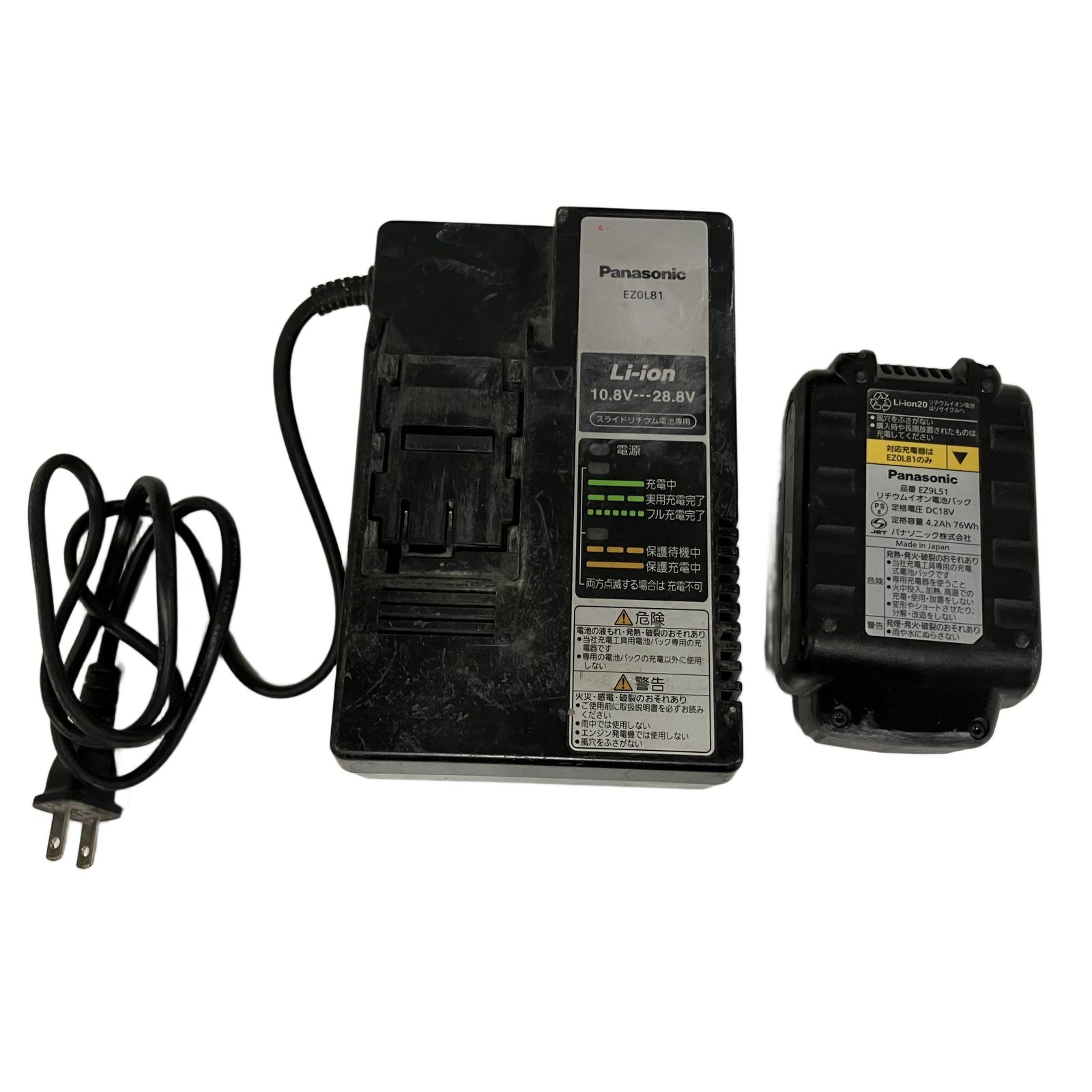 電動工具 パナソニック