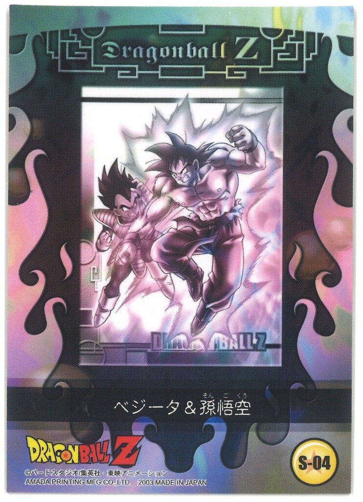 アマダ ドラゴンボールZトレーディングコレクション PART1 ベジータ