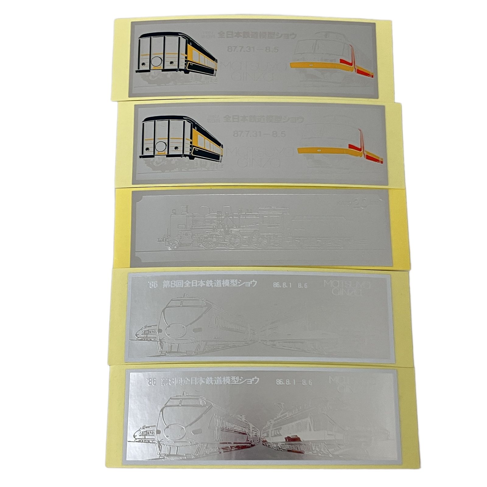 KATO Nゲージ 発売20周年記念 VOL.1 S2001-1 C50特別セット 鉄道模型