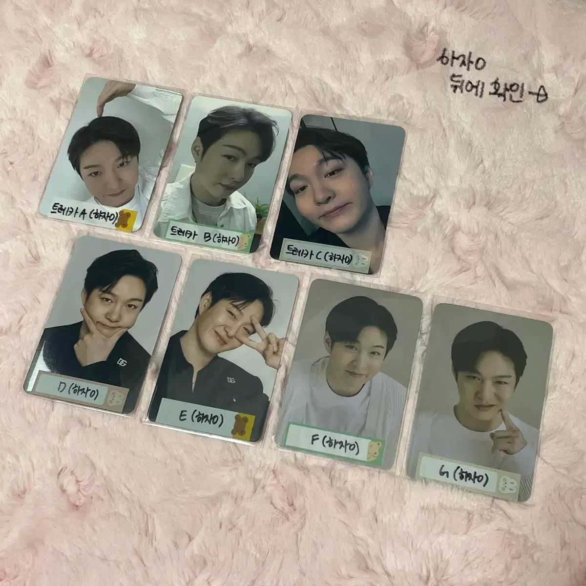 まとめ BTOB(ビートゥービー) イ・チャンソプ(CHANGSUB) 2024 アワ