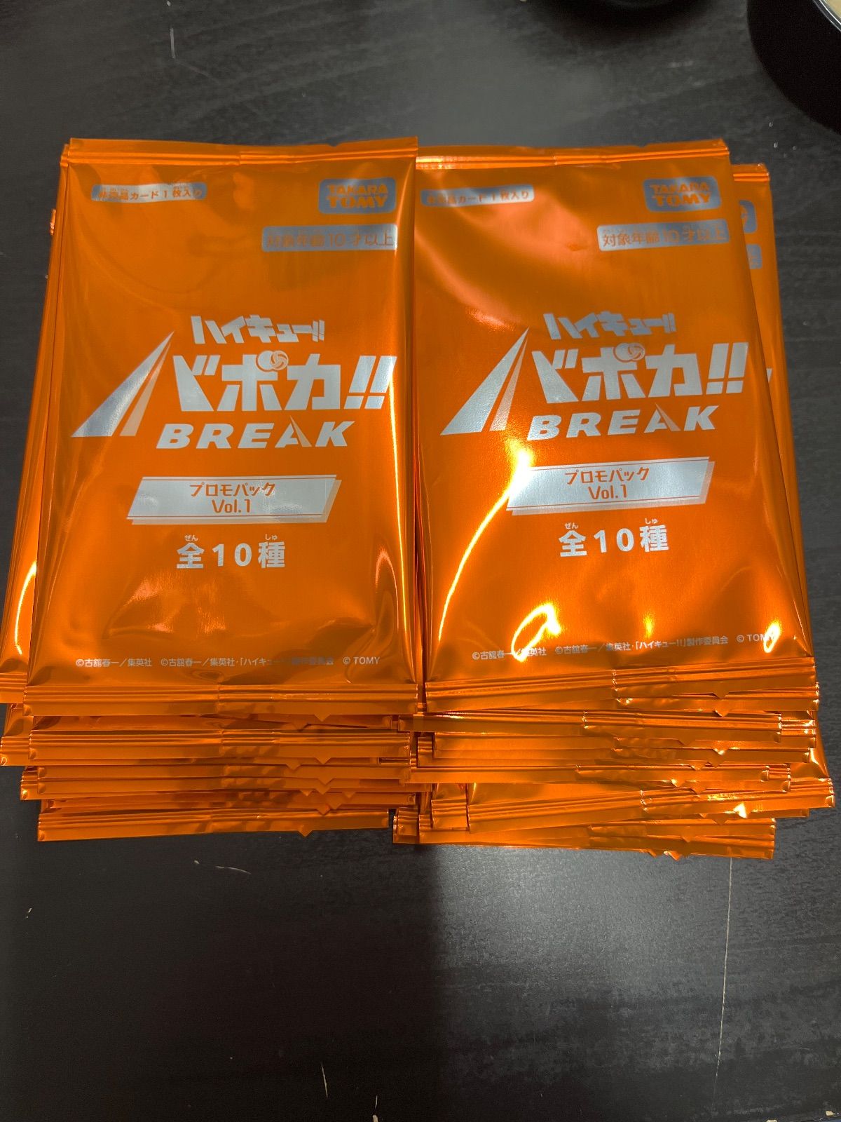 ハイキュー バボカ プロモパックVol.1 32パック - メルカリ