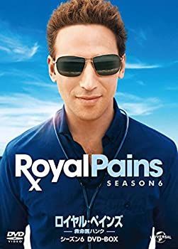 中古】 ロイヤル ペインズ ~救命医ハンク~シーズン6 DVD BOX - メルカリ