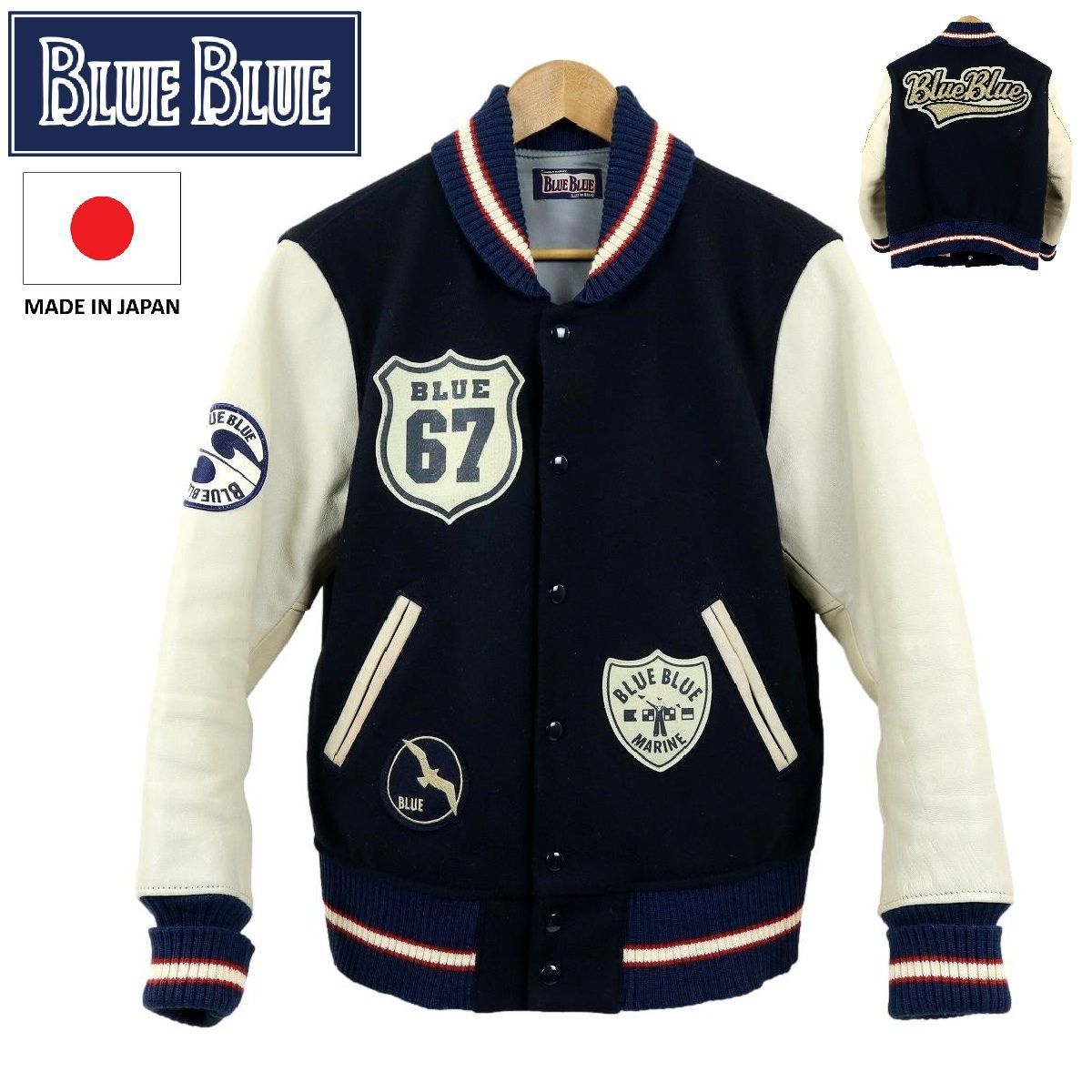 S3718】【新品同様】【日本製】BLUEBLUE ブルブルー 聖林公司