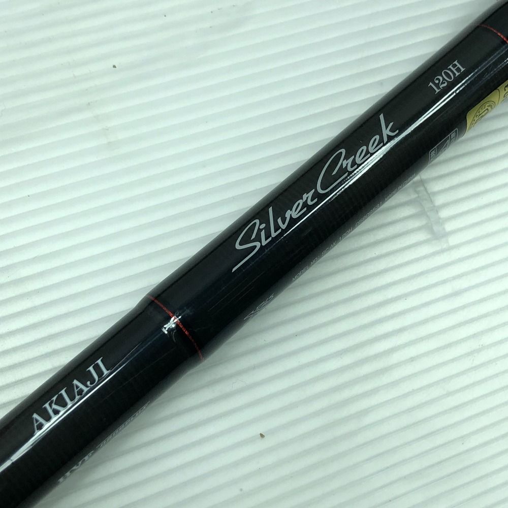 ΣΣDAIWA ダイワ ルアーロッド シルバークリーク アキアジ120H 05809531