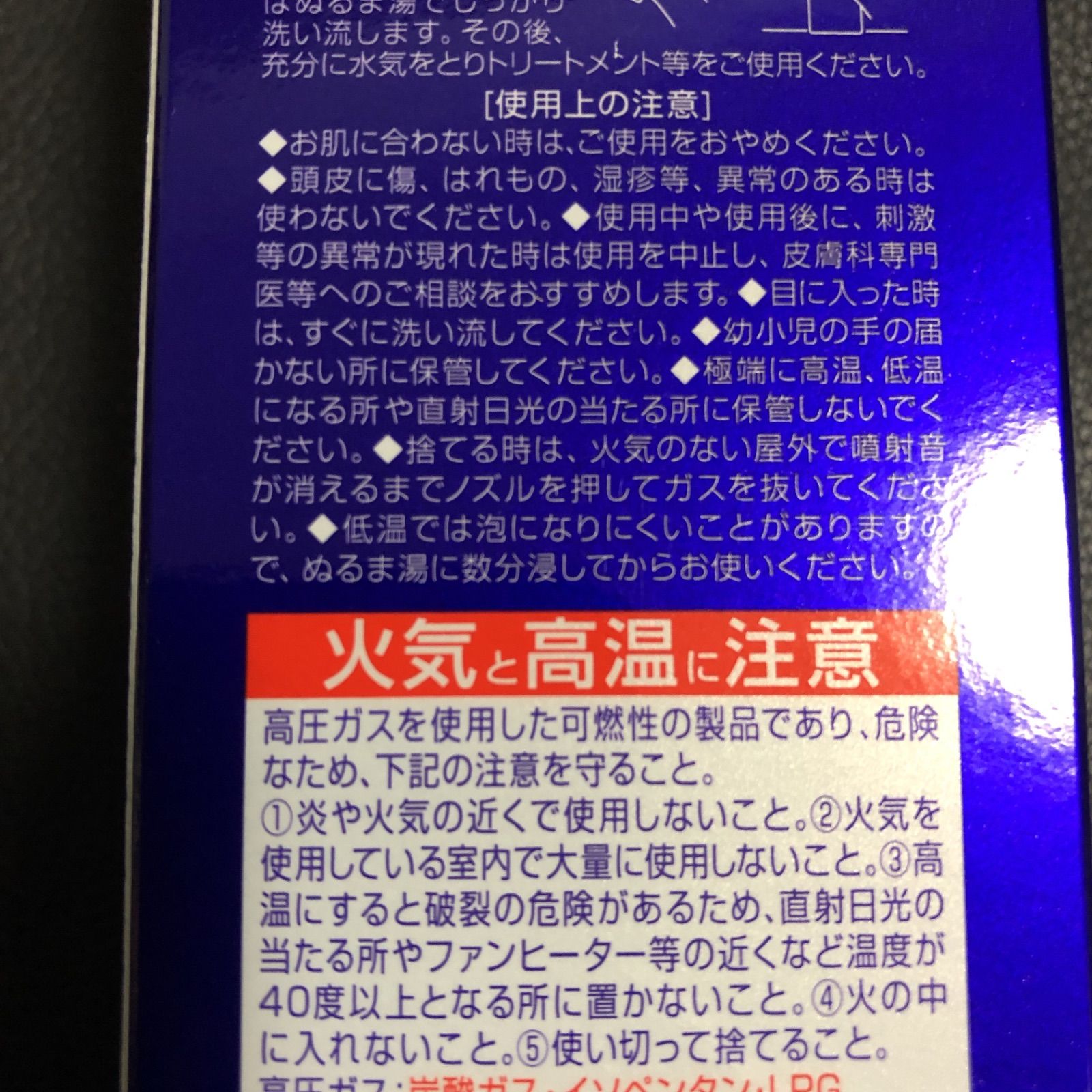 在庫限り ミルボン プラーミア クリアスパフォーム 4本組 新品未使用