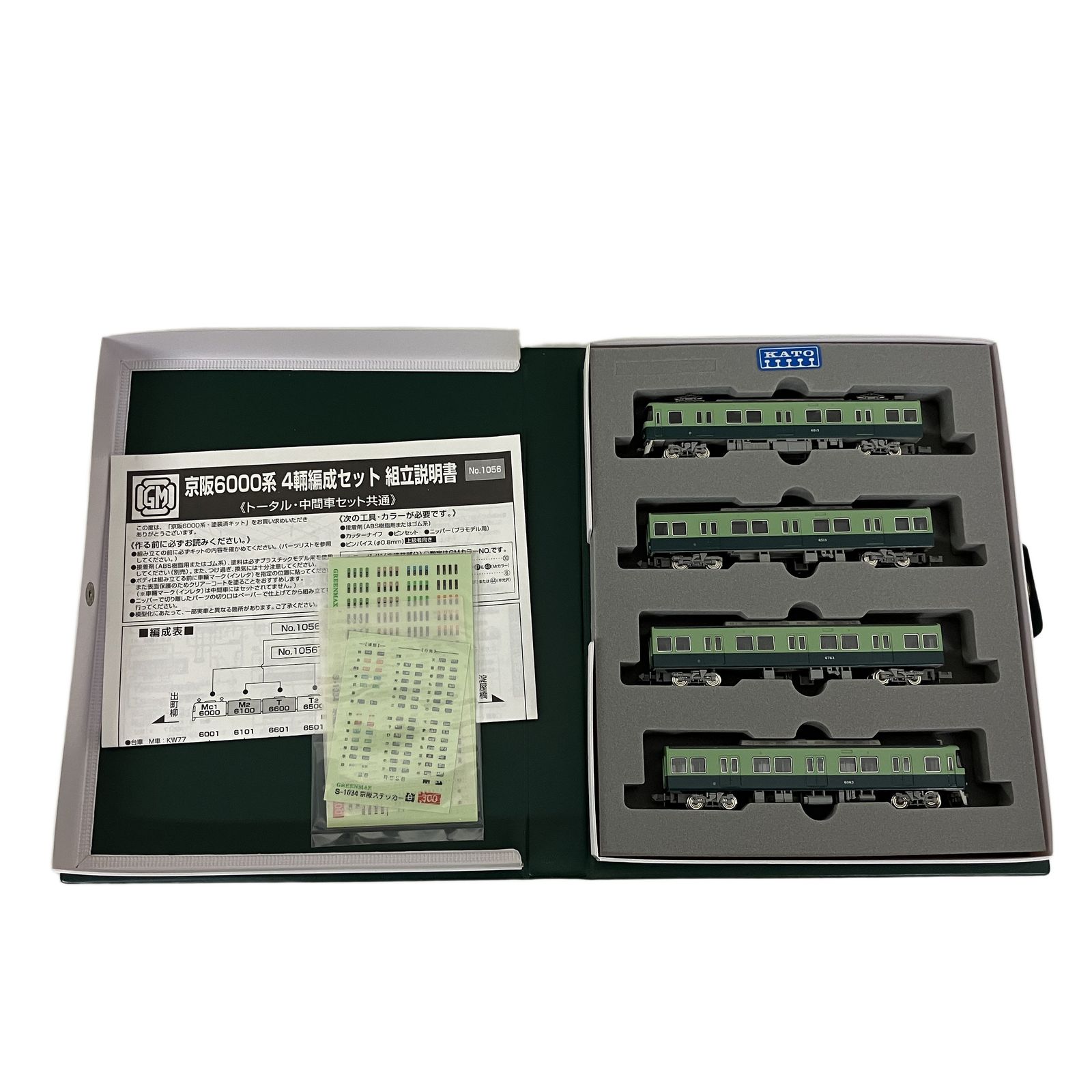 Nゲージ 鉄道模型