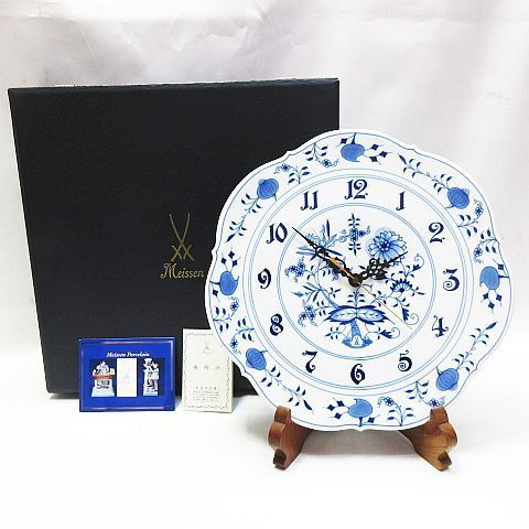 Meissen マイセン ブルーオニオン 壁掛け時計 皿時計 黒針 ハード