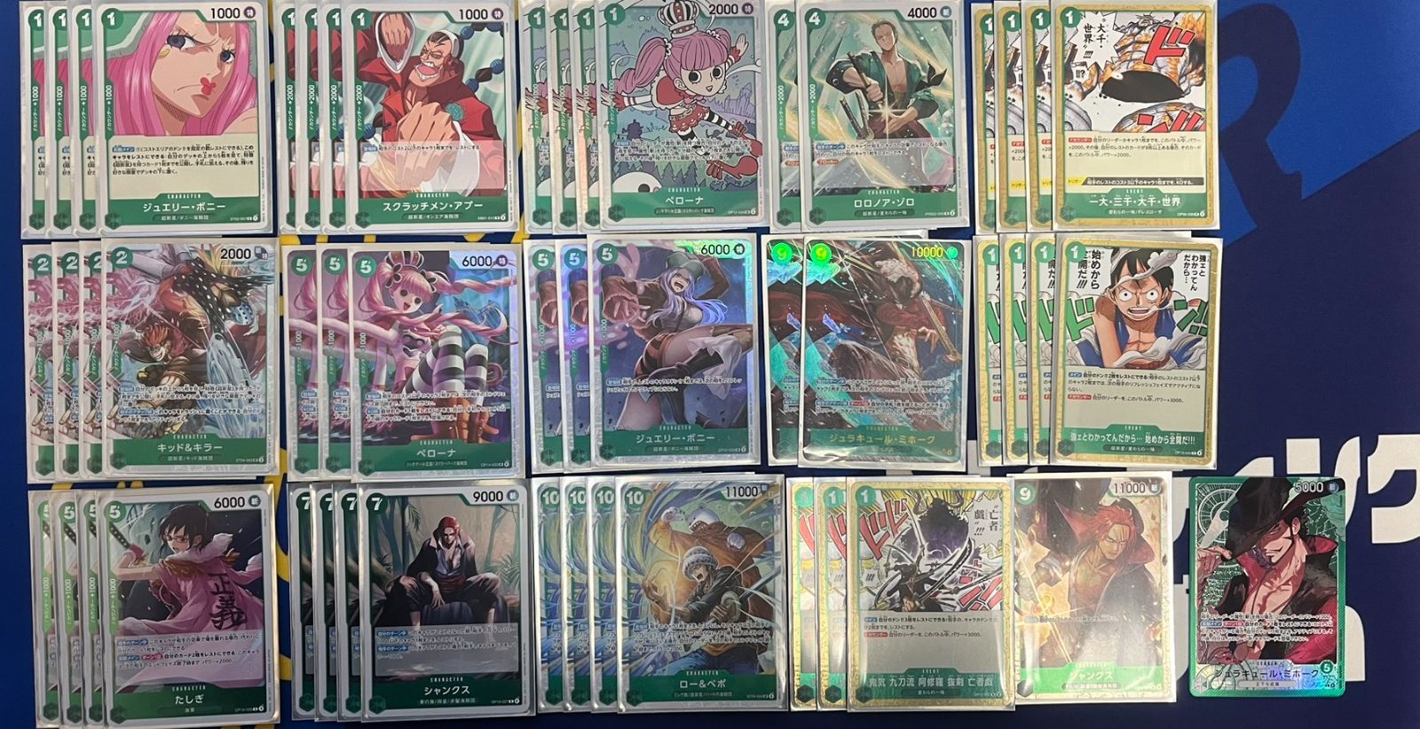 緑ミホークデッキ ワンピースカード - メルカリ