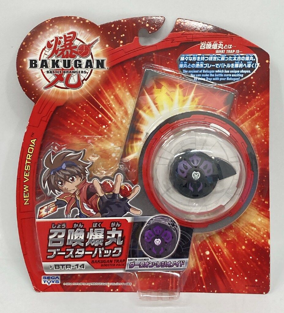 セガトイズ 召喚爆丸ブースターパック ダークオンレジオノイド - メルカリ