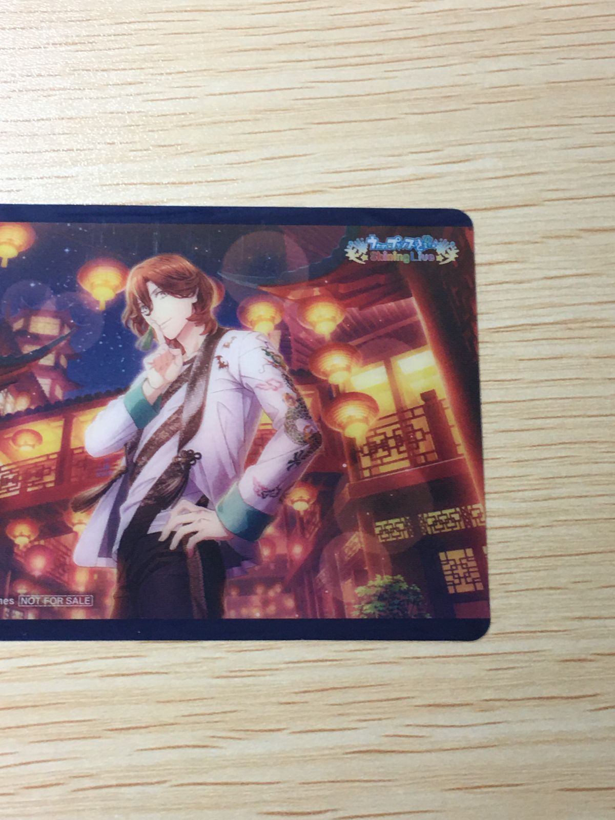 ux382 うたプリ シャニライ 特典 クリア Shining Live 雪月花