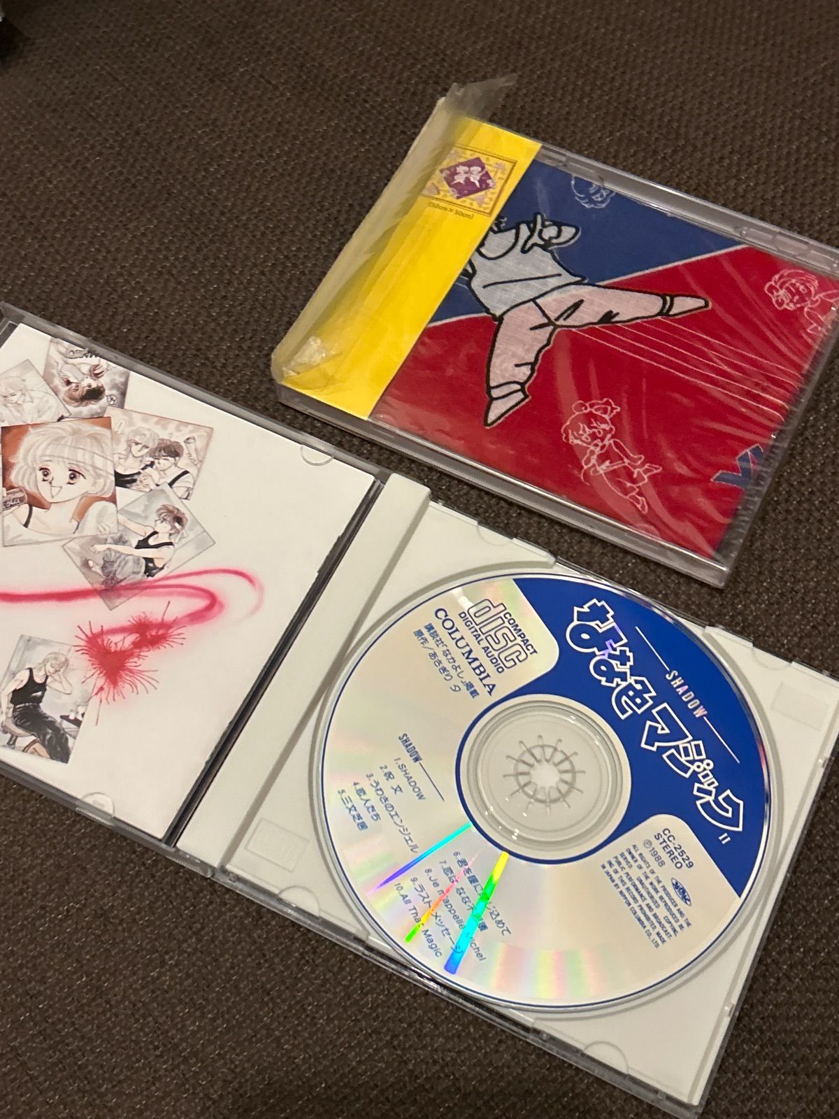 CD あさぎり夕