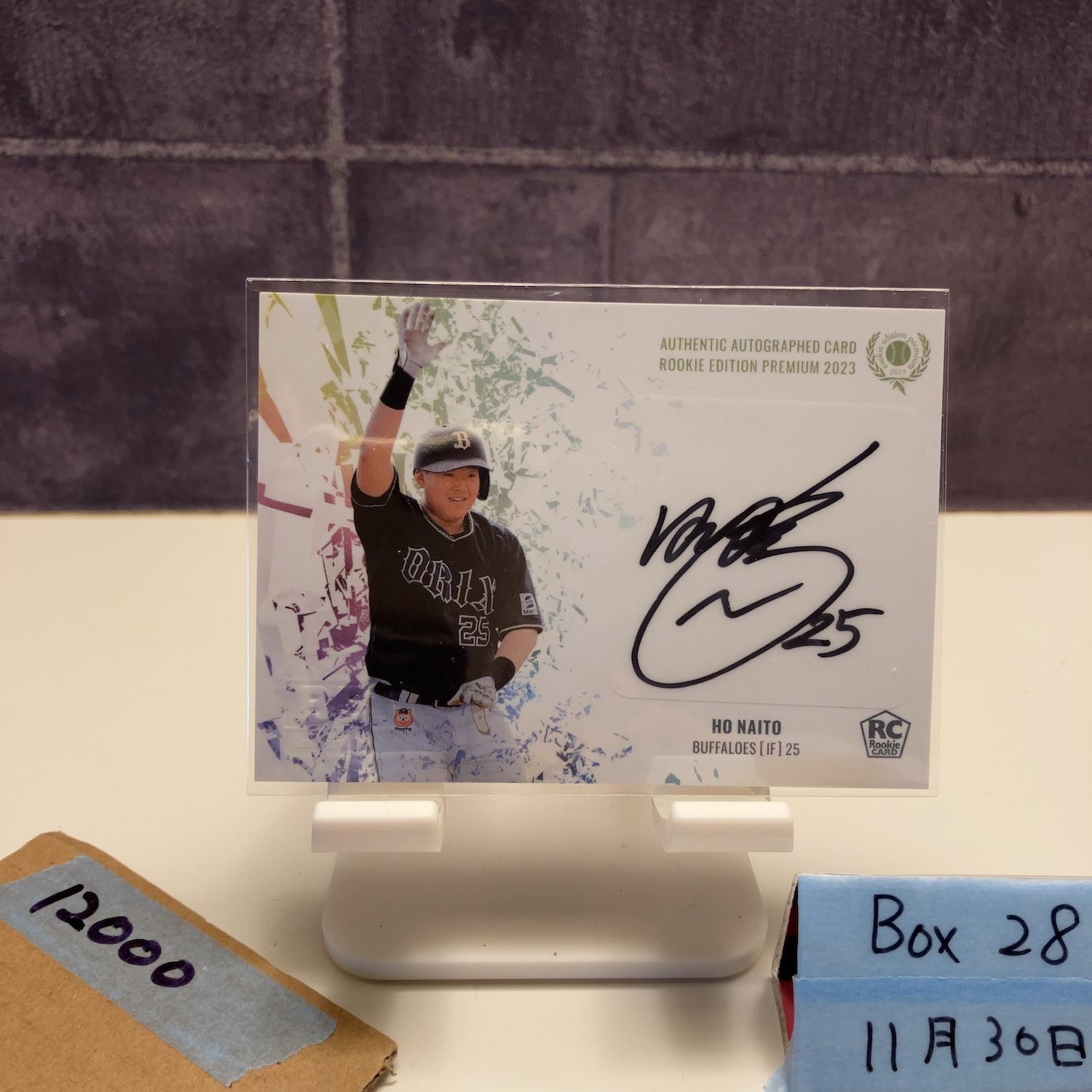 2024 BBM Rookie Edition Premium 内藤鵬 03/36 直筆サインカード