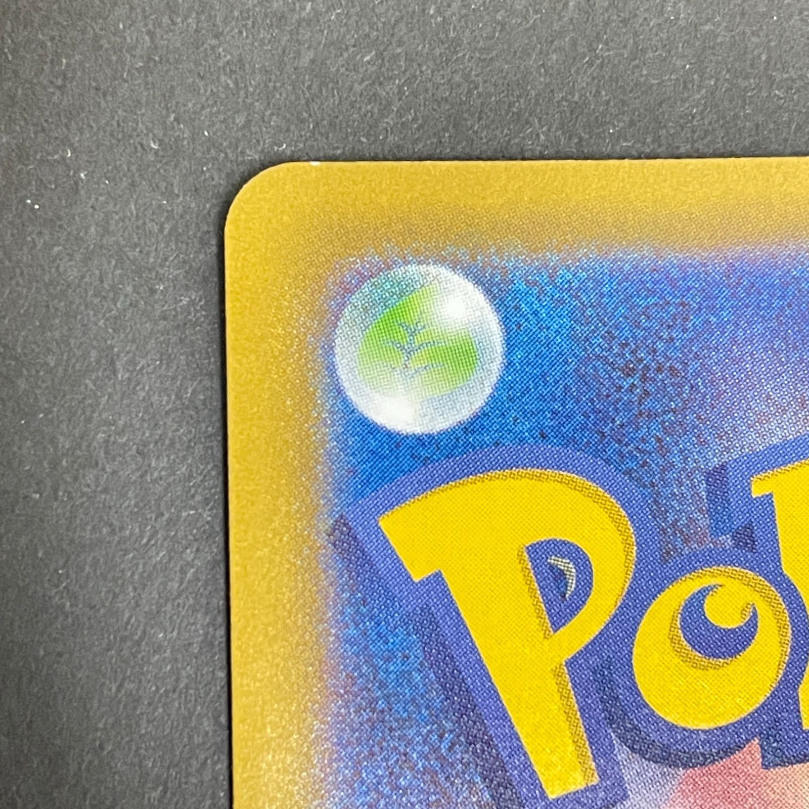 三沢店56-6-0202] ポケモンカード テラスタルフェス ブイズまとめ売り 