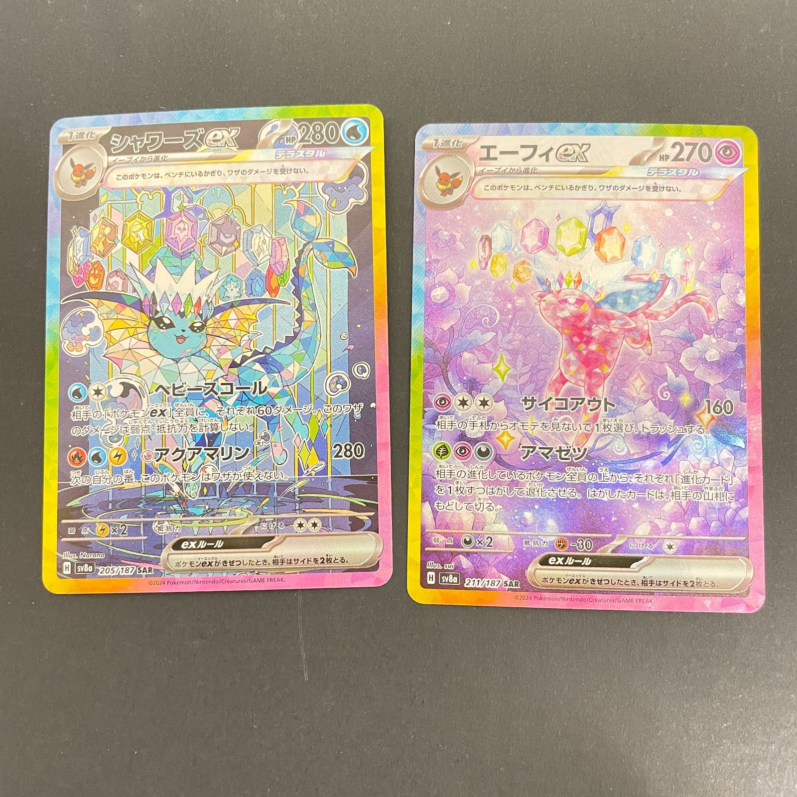 三沢店56-6-0202] ポケモンカード テラスタルフェス ブイズまとめ売り