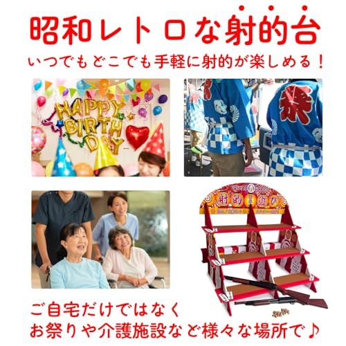 2丁 コルク玉付き