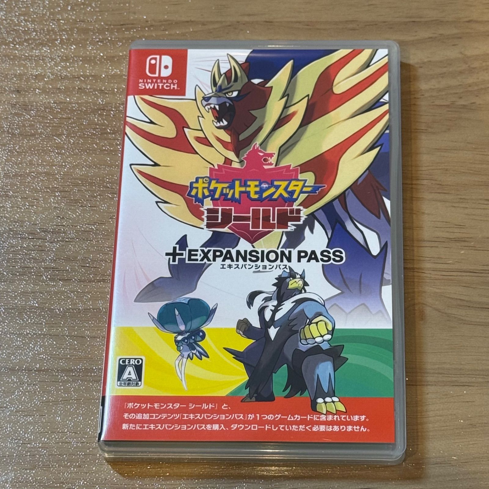 2 007 Switch ポケットモンスター シールド エキスパンションパス