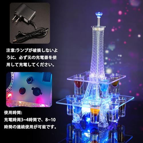  PluieSoleil テキーラ観覧車 エッフェル塔型 LEDカップの表示棚 12カップ シャンパンタワー 観覧車 充電式 LED ブレット カップ ホルダー 収納ラック 自動カラーチェンジ パーティ 開店祝い 開店 パーティの装飾品 レスト a 23 4 f 8 b コーヒーセット 密閉容器 その他 キッチン 食器
