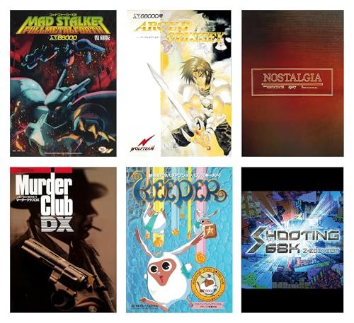  瑞起 ZUIKI X 68000 Z ゲームコレクション Vol.1 po 78 fbb 179 その他 キッチン 食器