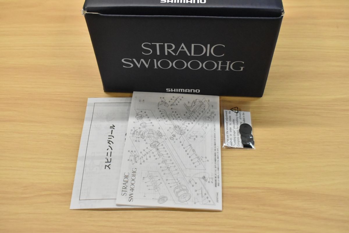  シマノ 24 ストラディック SW 10000 HG SHIMANO STRADIC スピニングリール スピニングリール リール