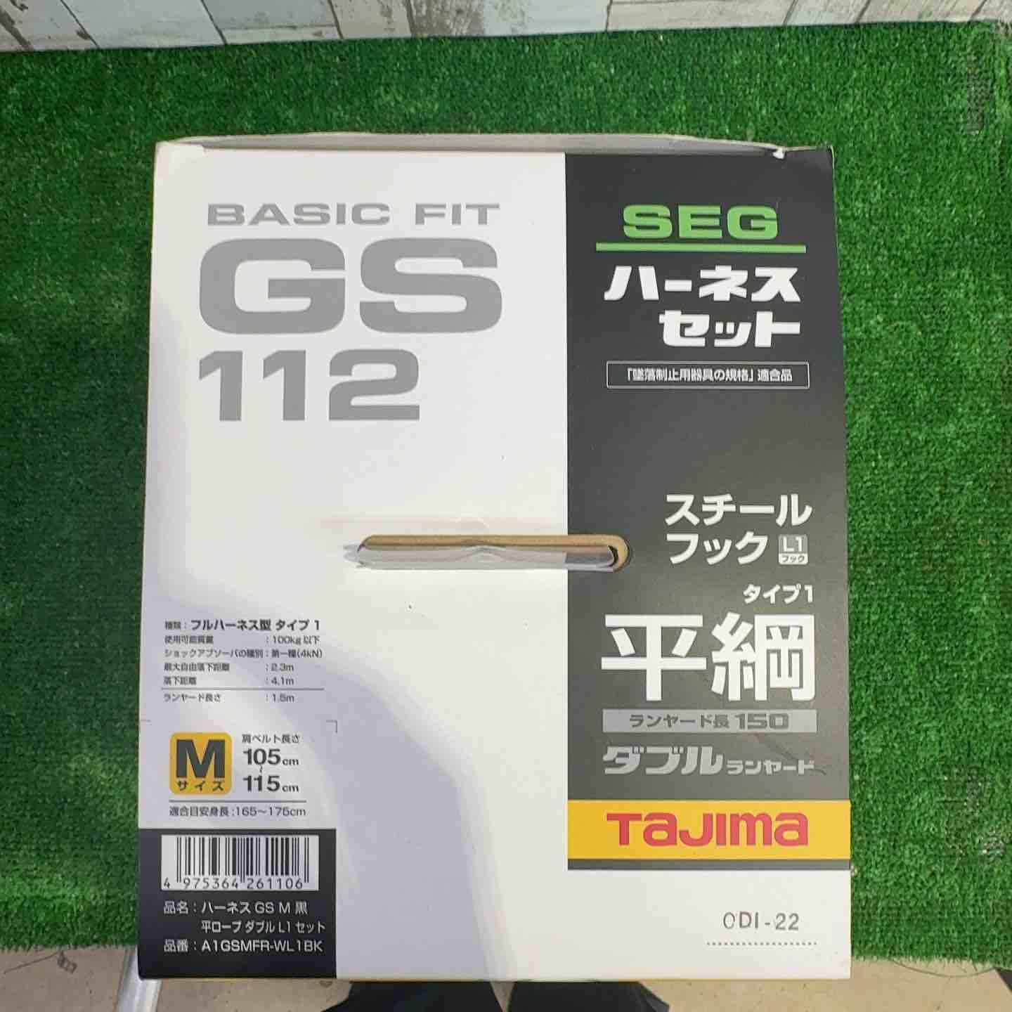  Tajima ハーネスGS 平ロープ ダブルL 黒 Mサイズ A 1 GSMFR-WL BK 研削工具 その他 電動工具 エア工具