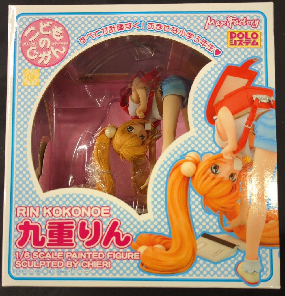 Max Factory 1/6スケール こどものじかん 九重りん - メルカリ