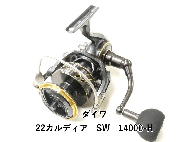 ダイワ 22カルディア SW 14000-H (02-9202130006) - メルカリ