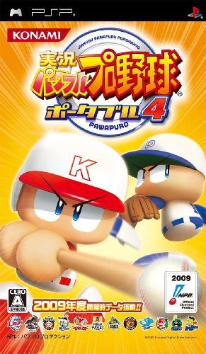 実況パワフルプロ野球ポータブル4 - PSP - メルカリ