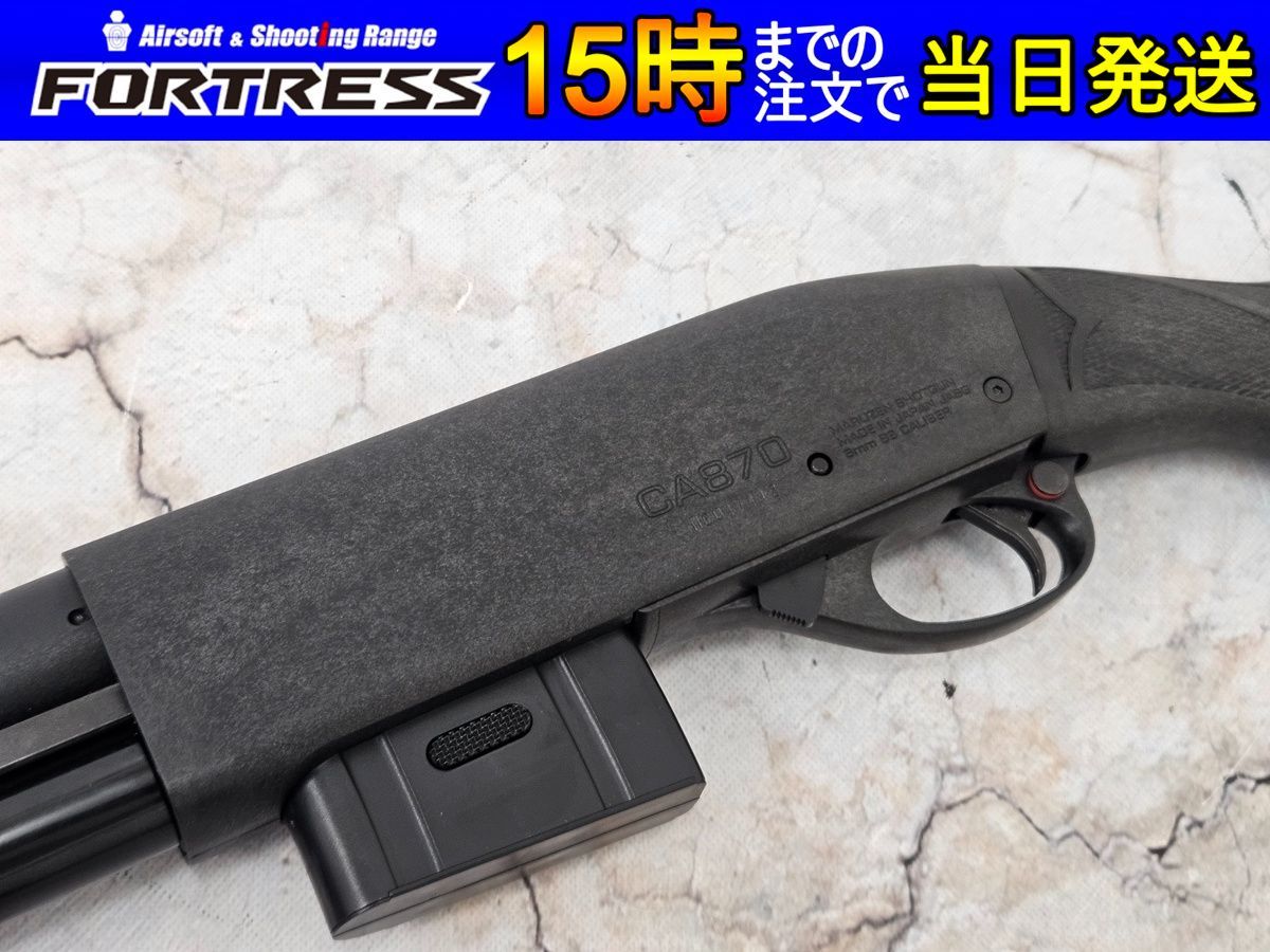 商品）マルゼン CA870 STOCK 【公式通販】