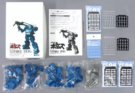 中古】プラモデル 1/24 XATH-02 ストライクドッグ 「装甲騎兵ボトムズ