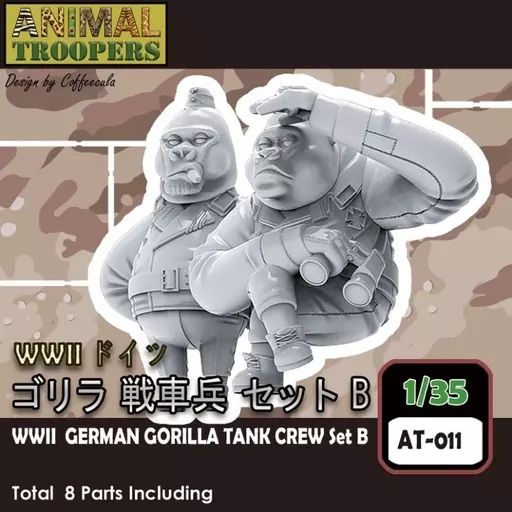 中古】プラモデル 1/35 WWII ドイツ ゴリラ戦車兵セットB(2体入り