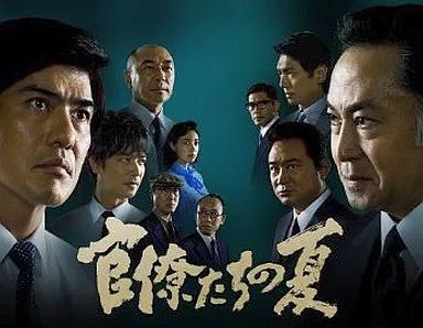 TVドラマDVD 官僚たちの夏 DVD-BOX