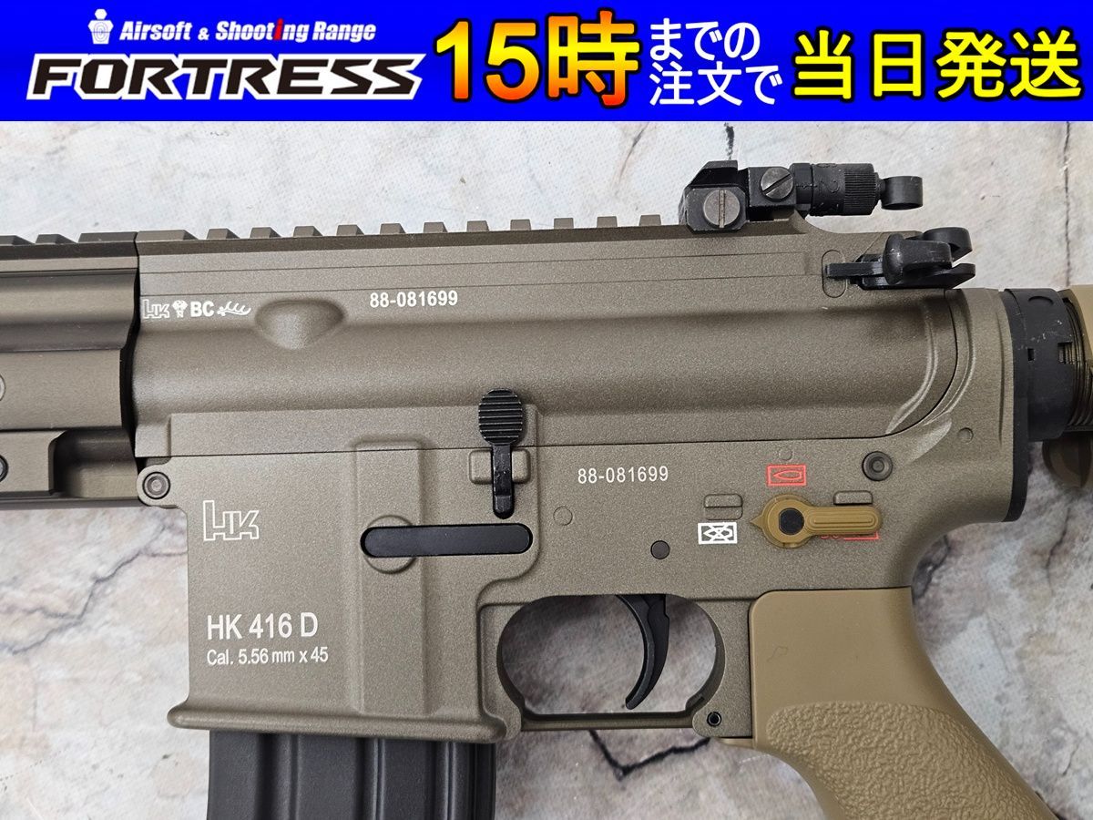 中古商品）東京マルイ 次世代電動ガン HK416 DELTA CUSTOM - メルカリ