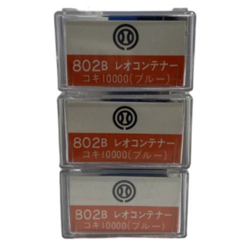 レオコンテナー